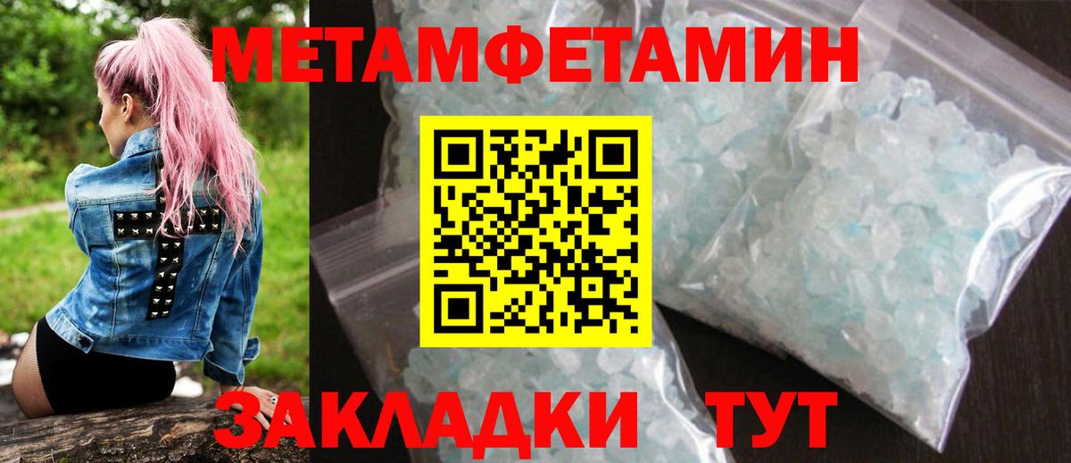 Амфетамин Premium Семёнов