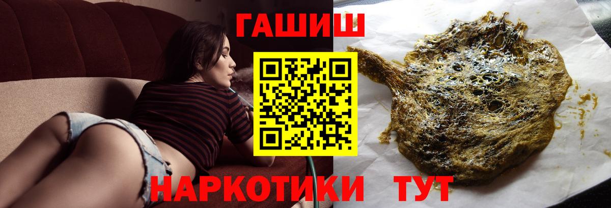 Гашиш VHQ Семёнов