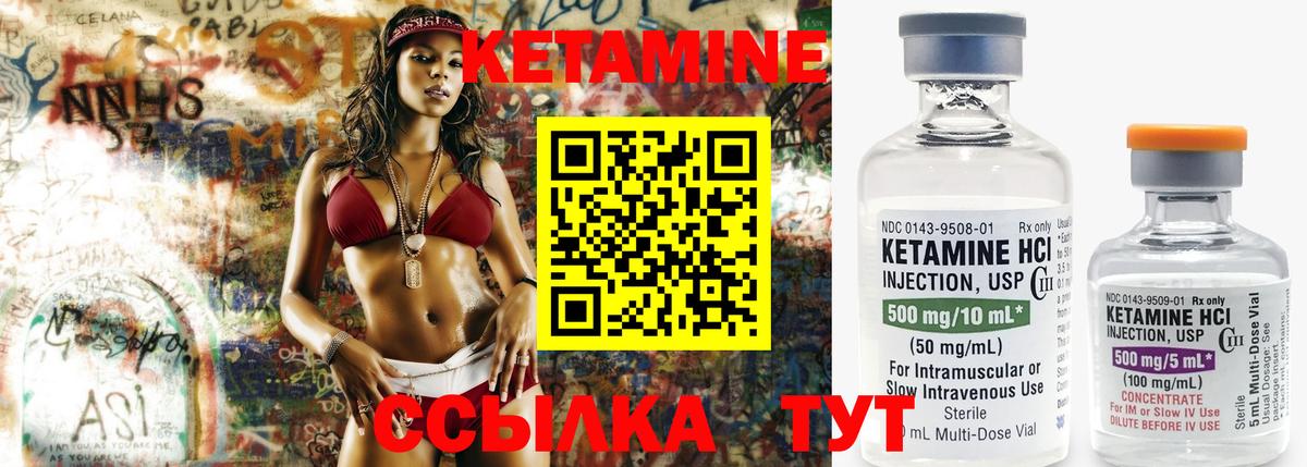 дарк нет телеграм  Вход с VPN  Семёнов  КЕТАМИН ketamine 
