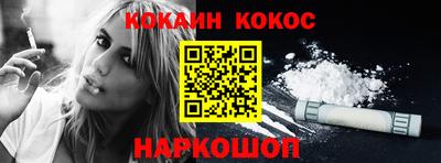 кокаин колумбия Пугачёв
