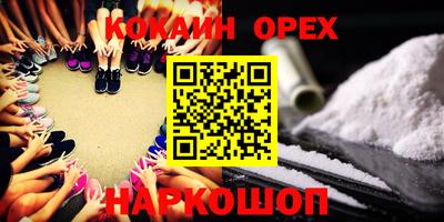 кокаин колумбия Пугачёв