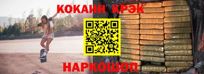 2c-b Пушкино