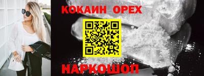 прущие грибы Пыть-Ях
