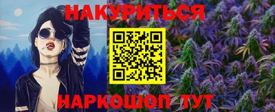 2c-b Пушкино
