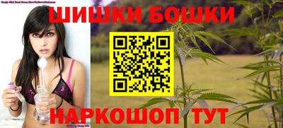 2c-b Пушкино