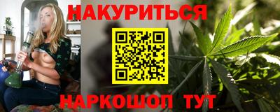 2c-b Пушкино