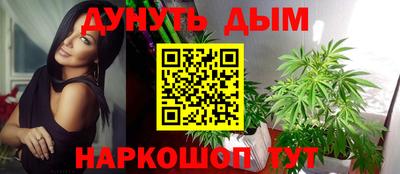 2c-b Пушкино