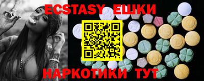 прущие грибы Пыть-Ях