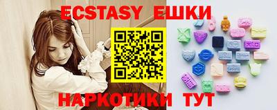 2c-b Пушкино