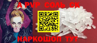 2c-b Пушкино