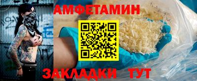 прущие грибы Пыть-Ях