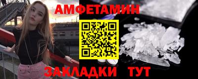 2c-b Пушкино