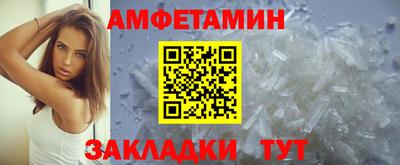 прущие грибы Пыть-Ях