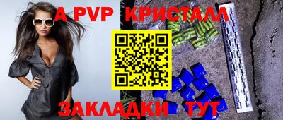 прущие грибы Пыть-Ях