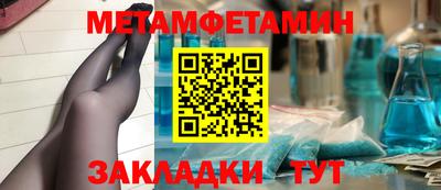 прущие грибы Пыть-Ях