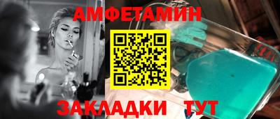 прущие грибы Пыть-Ях