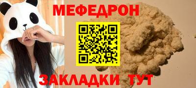 прущие грибы Пыть-Ях