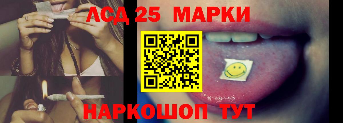 Семёнов  ЛСД экстази ecstasy  Вход с VPN  LSD-25 экстази кислота 