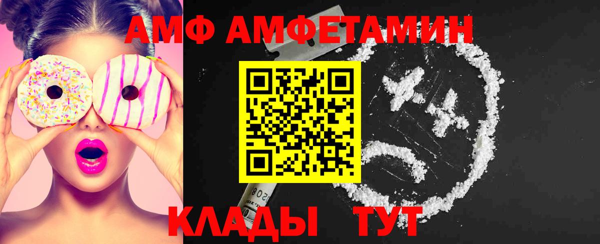 Первитин мет Семёнов