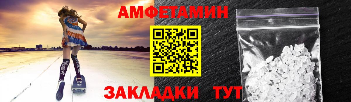 Семёнов  Первитин пудра  Вход с VPN 