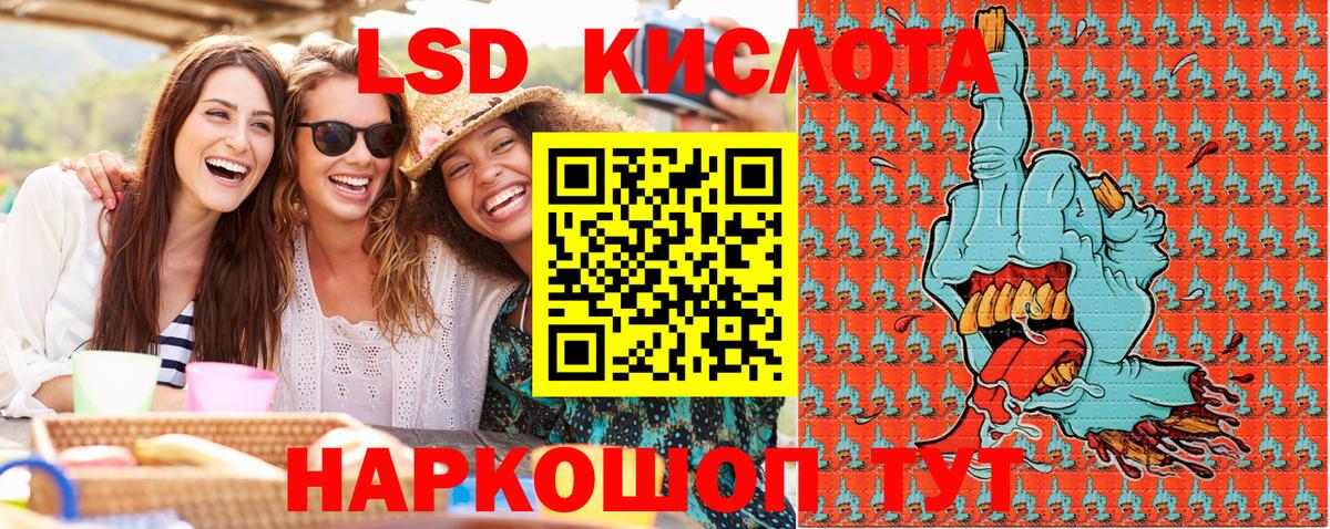 Семёнов  Марки NBOMe 1500мкг  Марки NBOMe 1500мкг  Вход с VPN 