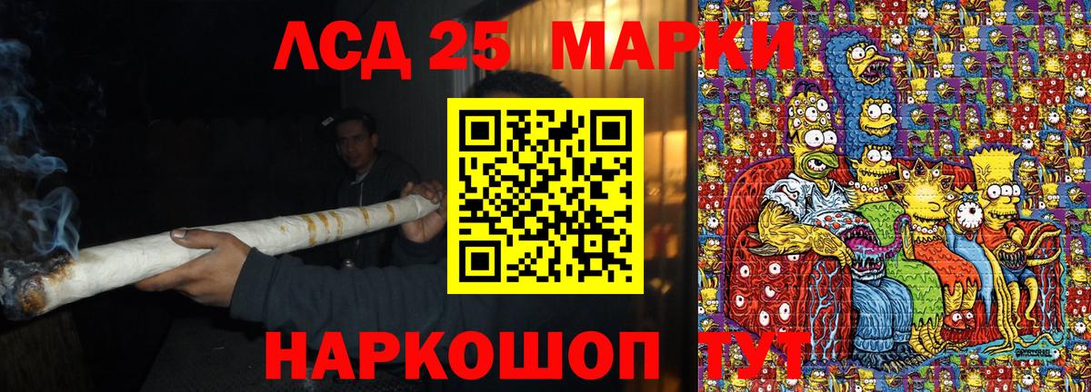 Марки N-bome 1,8мг Семёнов