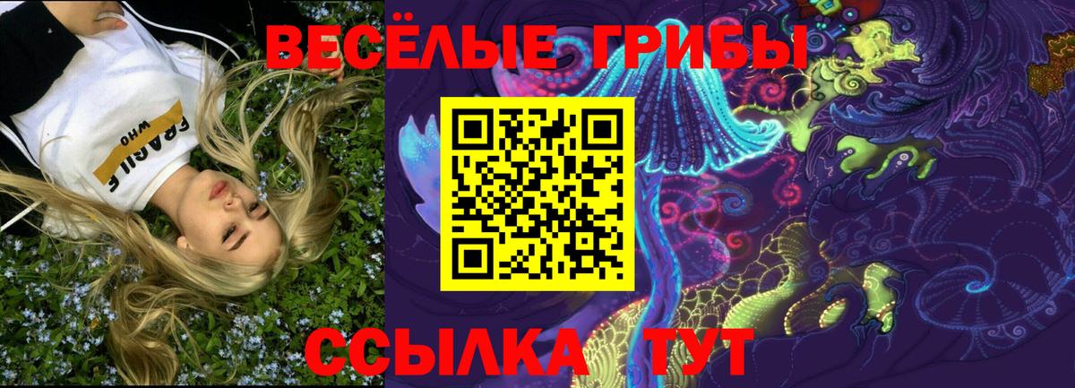 ГАШИШ  Семёнов  Мефедрон   Вход с VPN  Конопля  A-PVP СК кристаллы 