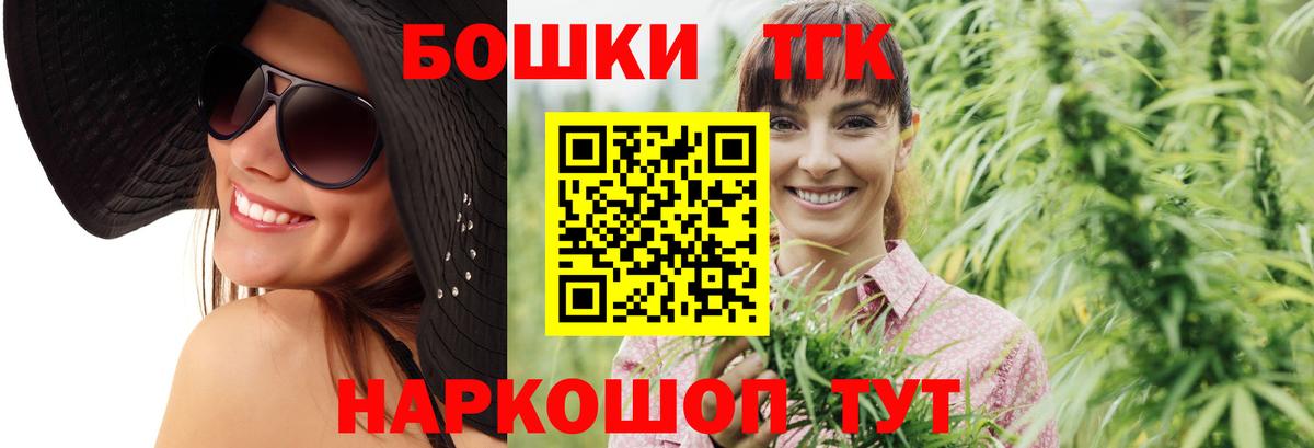 Марихуана Ganja Семёнов