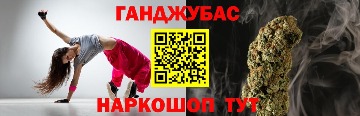 Семёнов  МАРИХУАНА LSD WEED  Шишки марихуана AK-47  Вход с VPN  Марихуана индика 